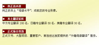 專業(yè)外籍母語翻譯與文檔服務 日語、英語翻譯及打字復印一體化解決方案