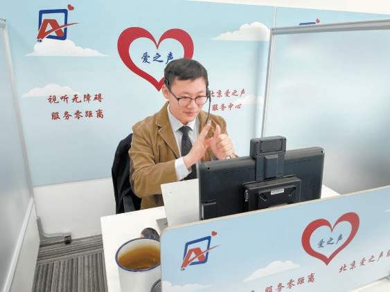 手語翻譯與幫辦代辦服務 在多重需求中嶄露頭角的行業(yè)