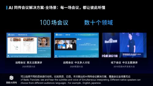 十年磨一劍 NLP翻越認知智能高山，架起通往現實世界的橋梁