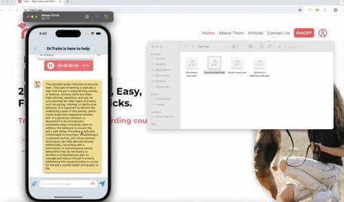 對話traini 四人團隊用大模型破解“狗語”，俘獲20萬用戶的心