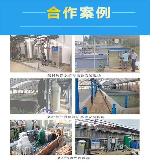 一體化水產(chǎn)養(yǎng)殖水處理設備源頭直供廠家 藍奧