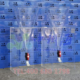 中科海鹵蟲孵化器實(shí)驗(yàn)室養(yǎng)殖孵化設(shè)備豐年蝦卵孵化器魚卵孵化器