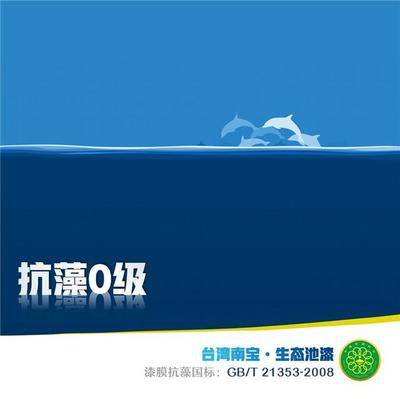 水產(chǎn)生態(tài)養(yǎng)殖漆在工廠化養(yǎng)殖的應(yīng)用