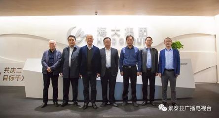 景泰縣:新疆喀納斯?jié)欂S投資(集團)考察旅游項目|與廣東海大集團股份簽訂合作框架協(xié)議