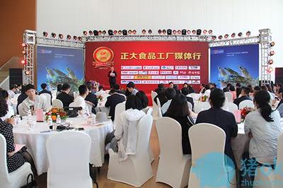 全國(guó)媒體走進(jìn)正大食品水產(chǎn)工廠：感受技術(shù)研發(fā)魅力，品味美味安心